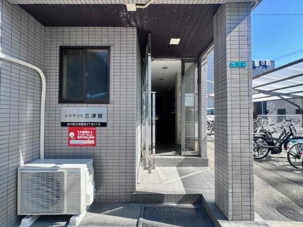 レジデンス三津屋 物件画像