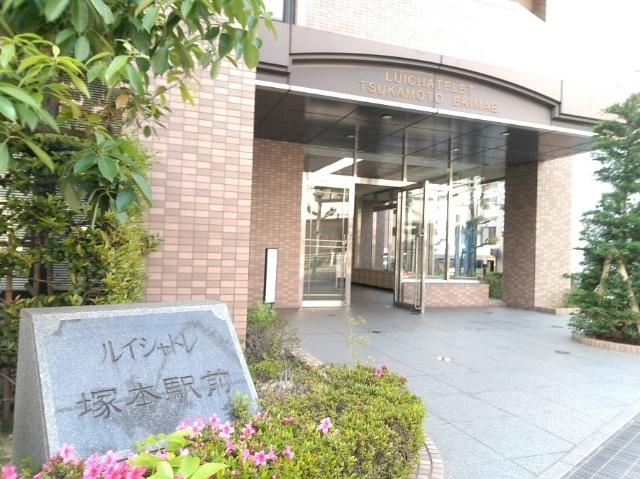 ルイシャトレ塚本駅前 エントランス
