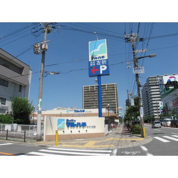 スーパー