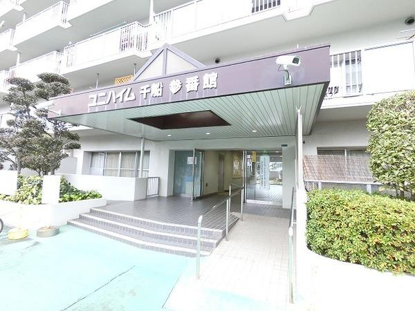 ユニハイム千船三番館 エントランス