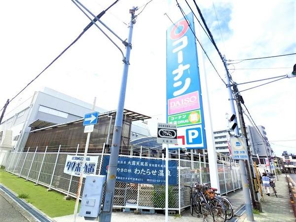 ホームセンター