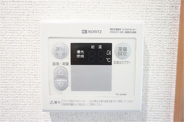 スカイハイツ田柄（202） 設備