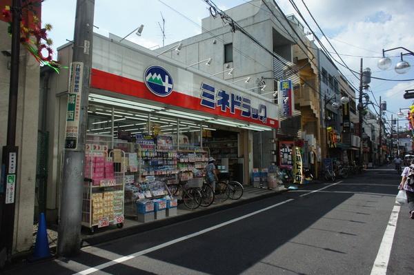 ミネドラッグ沼袋店：554m