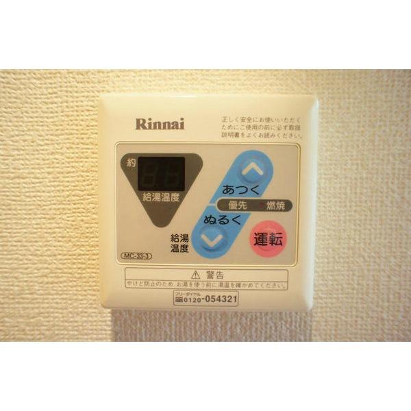 フェリーチェ豊玉中壱番館（210） 設備