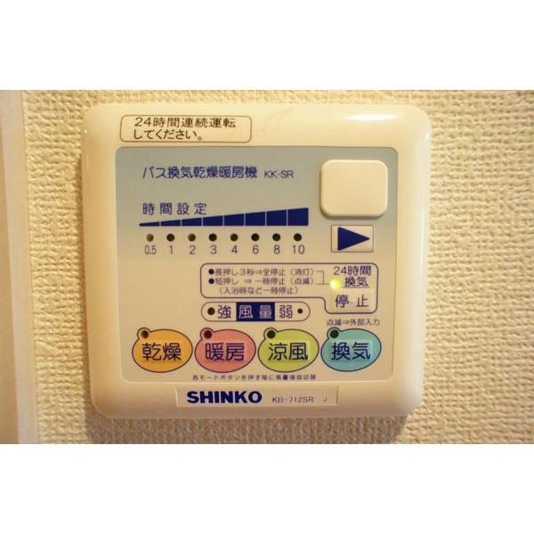 フェリーチェ豊玉中壱番館（210） 設備