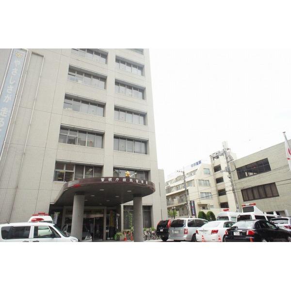 練馬警察署：1093m