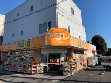 アコレ練馬土支田店：726m