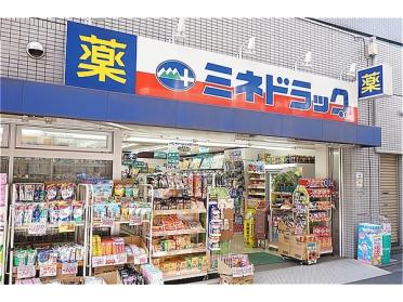 ミネドラッグ桜台駅前店：150m