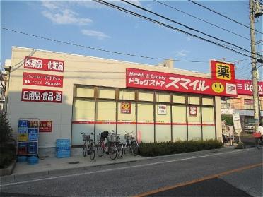 ドラッグセイムス板橋中台店：210m