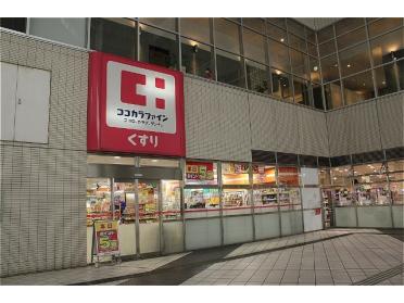 ココカラファイン東池袋店：604m