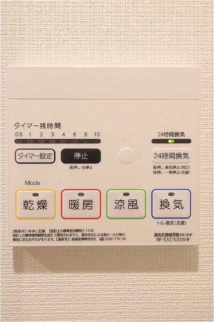 ラシクラス東高円寺（501） 設備