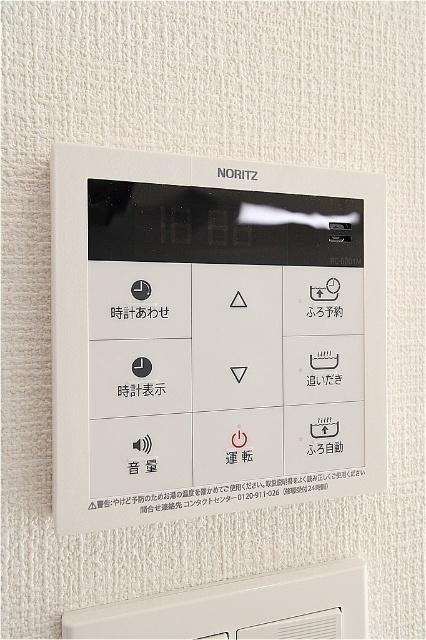 豊玉カームマンションWEST（602） その他