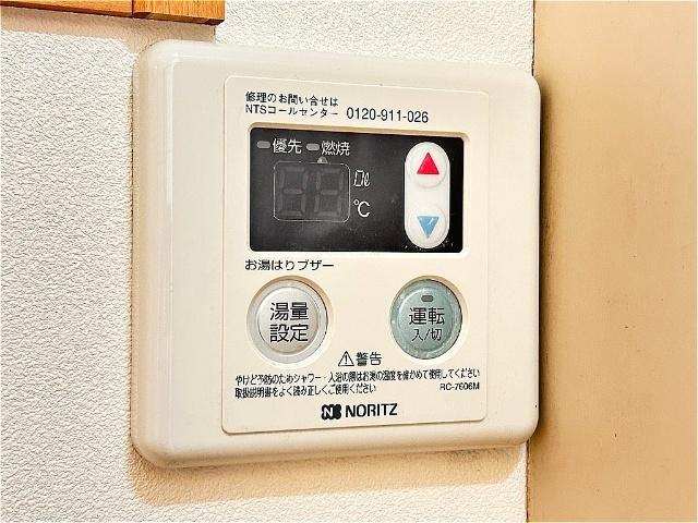 スカイパーク（204） 設備