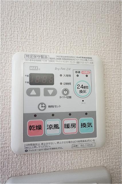 アーバンプレイス原宿（111） 部屋画像