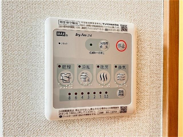 TRアーバンプレイス高田馬場Ⅱ（106） 設備