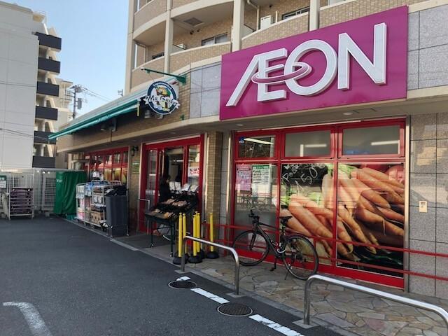まいばすけっと豊島園駅前店：308m
