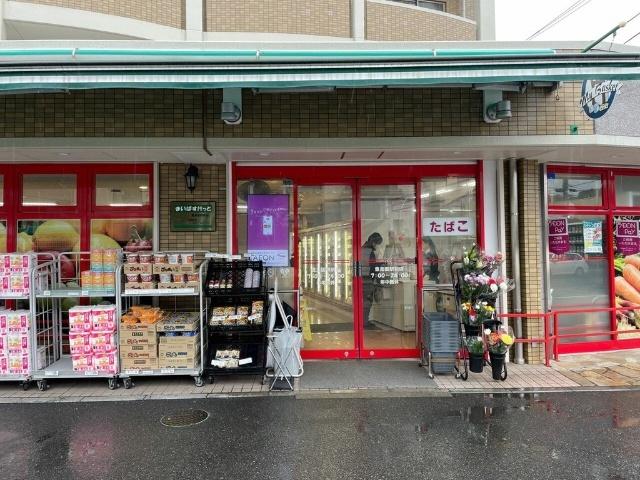 まいばすけっと豊島園駅前店：311m