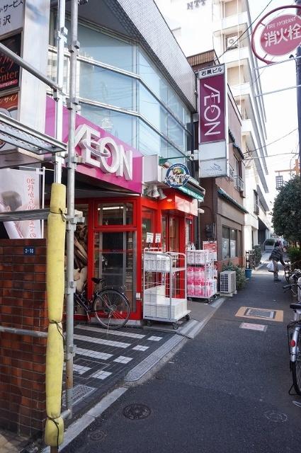 まいばすけっと神楽坂駅西店：210m
