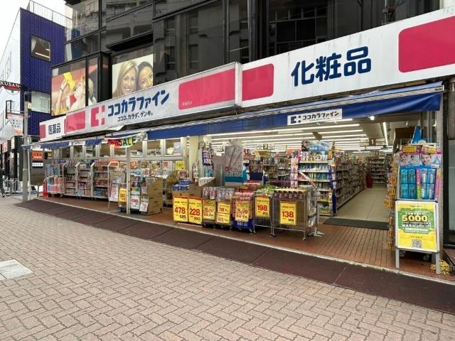 ココカラファイン荻窪西店：204m