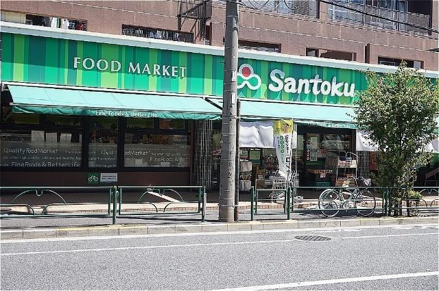 Santoku井草店：572m