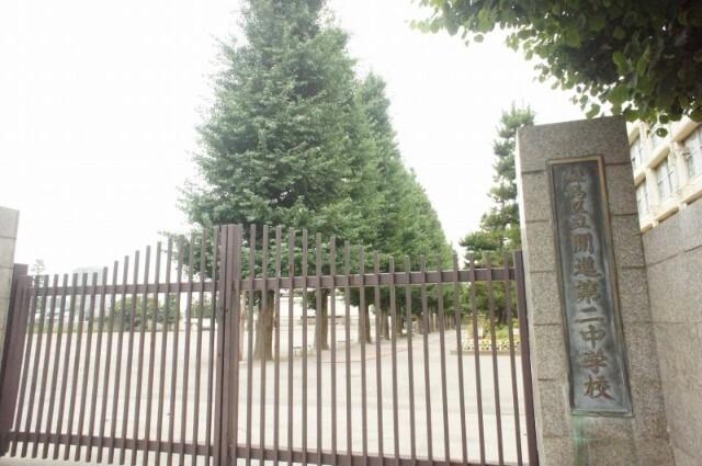 練馬区立開進第二中学校：787m