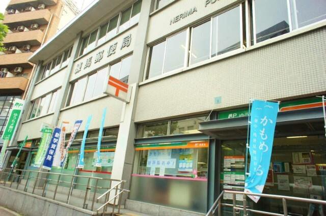 練馬郵便局：621m
