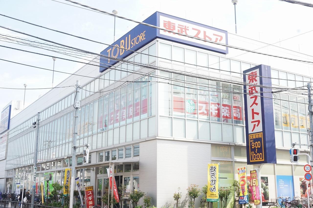 東武ストア練馬豊玉店：293m