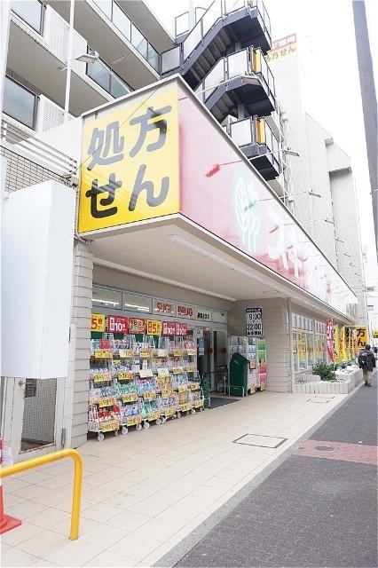 スギ薬局練馬早宮店：544m