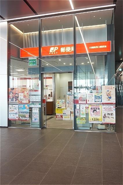 大崎駅西口郵便局：506m