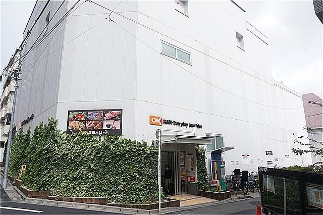 オーケー千駄ヶ谷店：254m