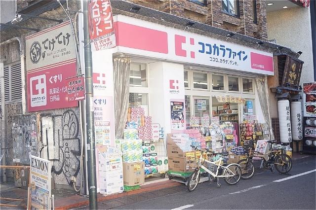ココカラファインJR代々木駅前店：639m