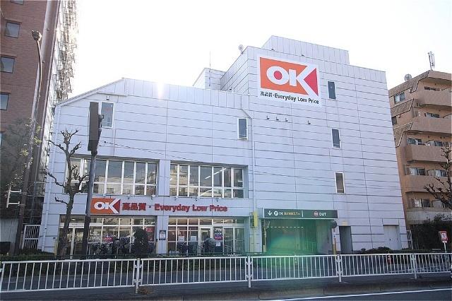 オーケー小茂根店：679m