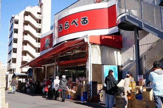 スーパーみらべる下赤塚店：170m