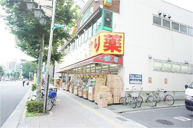 どらっぐぱぱす下赤塚店：205m