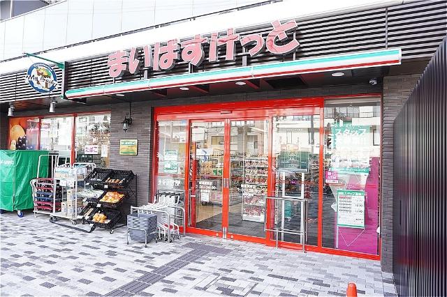 まいばすけっと練馬駅南店：232m
