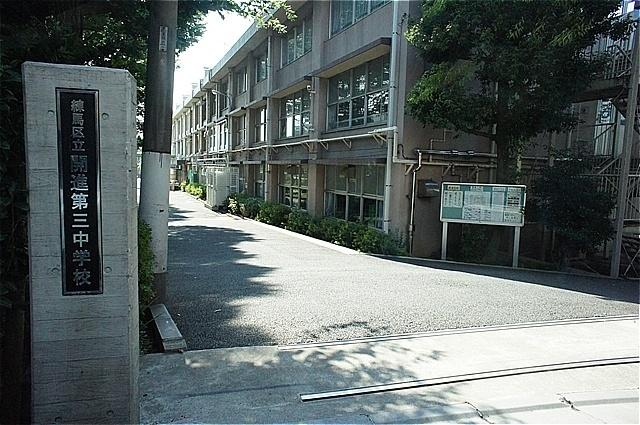 練馬区立開進第三中学校：527m