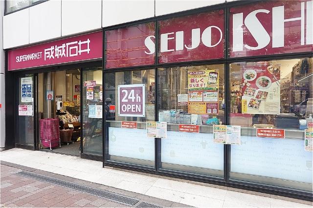 成城石井高田馬場店：270m