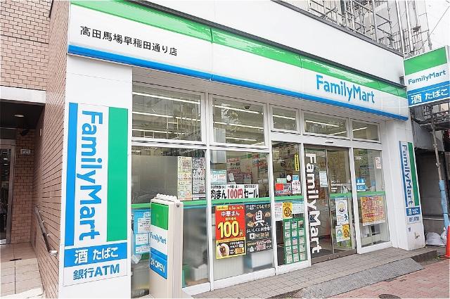 ファミリーマート高田馬場早稲田通り店：178m