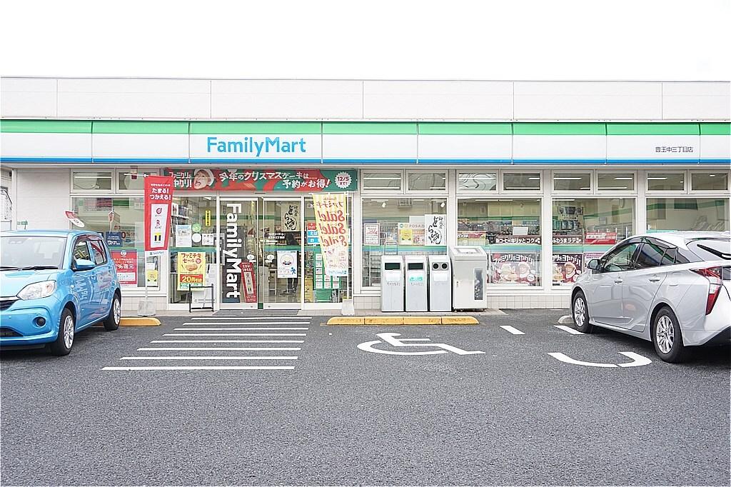 ファミリーマート豊玉中三丁目店：83m