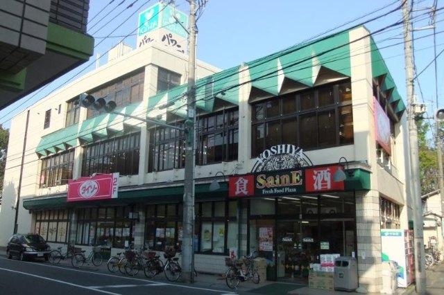 よしや早宮店：182m