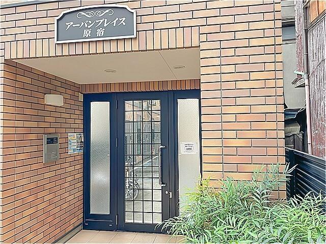 アーバンプレイス原宿（111） エントランス