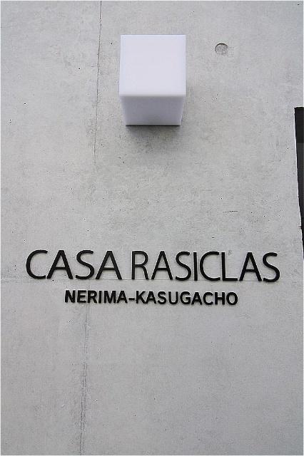 CASA RASICLAS Nerima-Kasugacho（501） その他