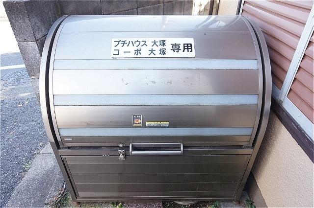 プチハウス大塚 物件画像