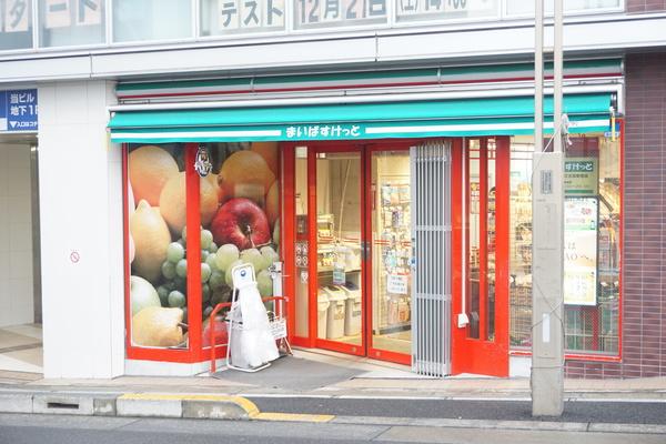 スーパー