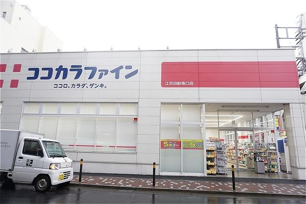 ドラックストア
