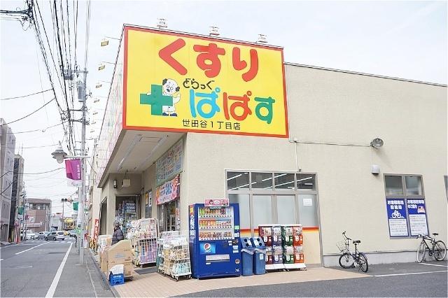 周辺環境画像