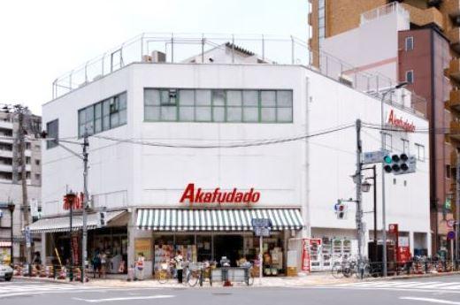 赤札堂