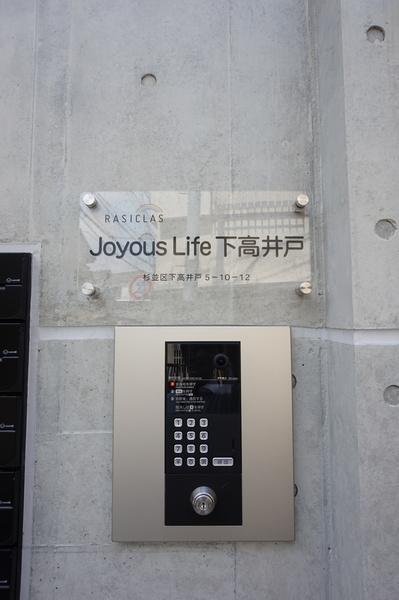 Joyous Life 下高井戸 物件画像
