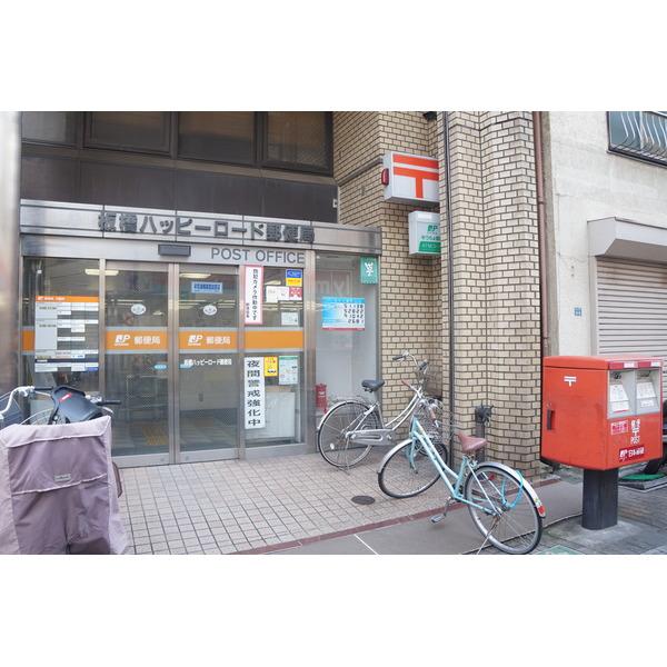 ★郵便局★