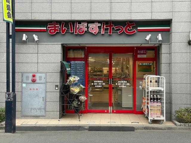 周辺環境画像